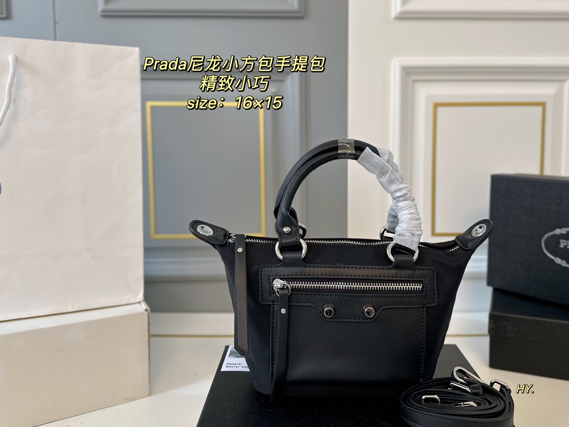 PRADA bag 40
